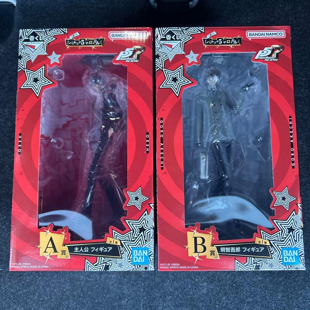 一番くじ　『ペルソナ５ ザ・ロイヤル』　　A賞 主人公・B賞 明智小五郎セット