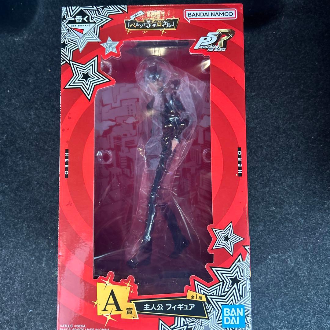 一番くじ　『ペルソナ５ ザ・ロイヤル』　　A賞 主人公・B賞 明智小五郎セット