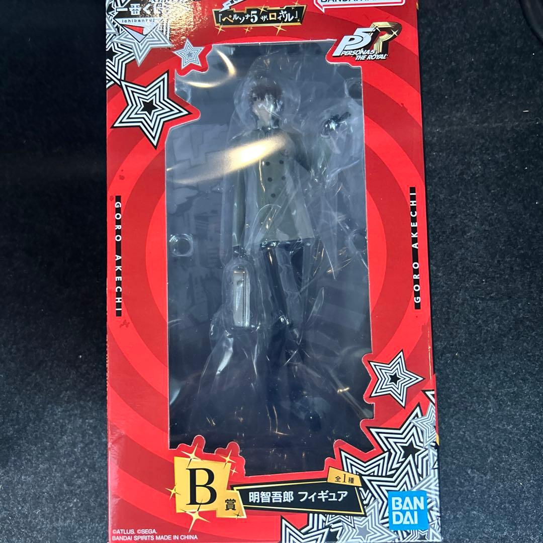 一番くじ　『ペルソナ５ ザ・ロイヤル』　　A賞 主人公・B賞 明智小五郎セット