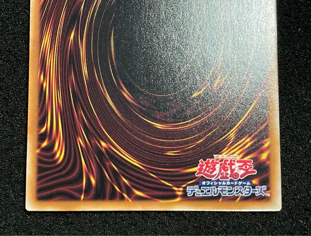 青眼の白龍 25th クオシク 絵違い 背景違い　QCAC 良品