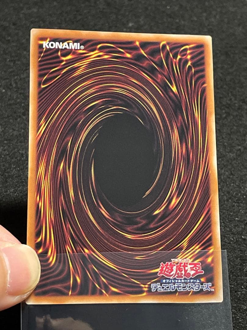 青眼の白龍 25th クオシク 絵違い 背景違い　QCAC 良品