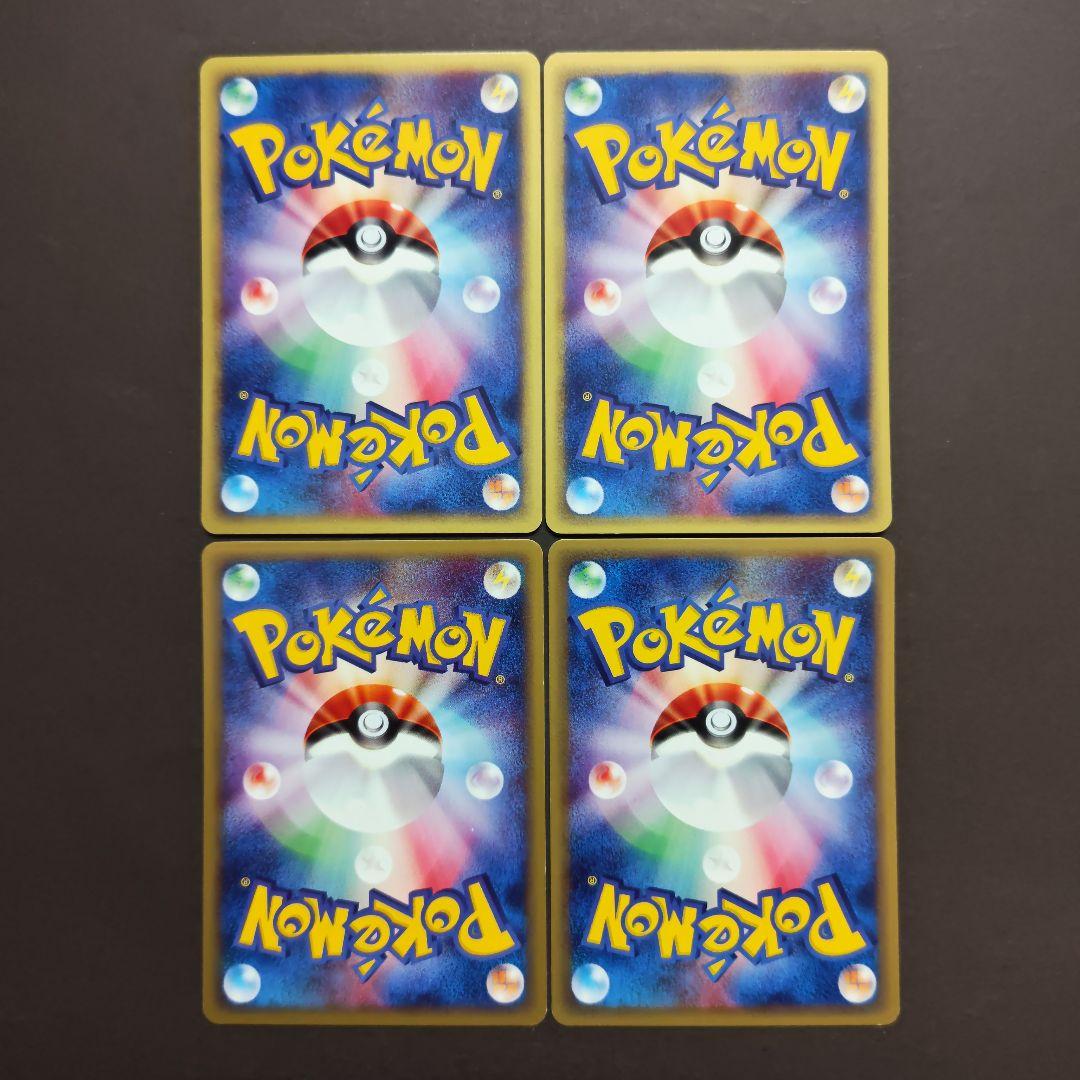 ポケモンカード ニャース コイキング モココ メリープ4枚セット