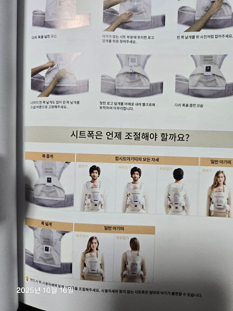 POGNAE ポグネーベージュ 抱っこ紐 メッシュ オールインワンタイプ