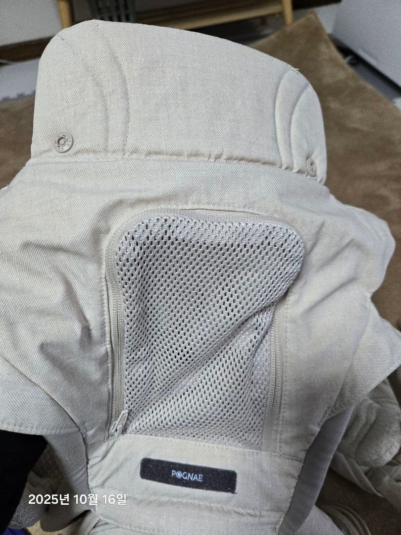 POGNAE ポグネーベージュ 抱っこ紐 メッシュ オールインワンタイプ