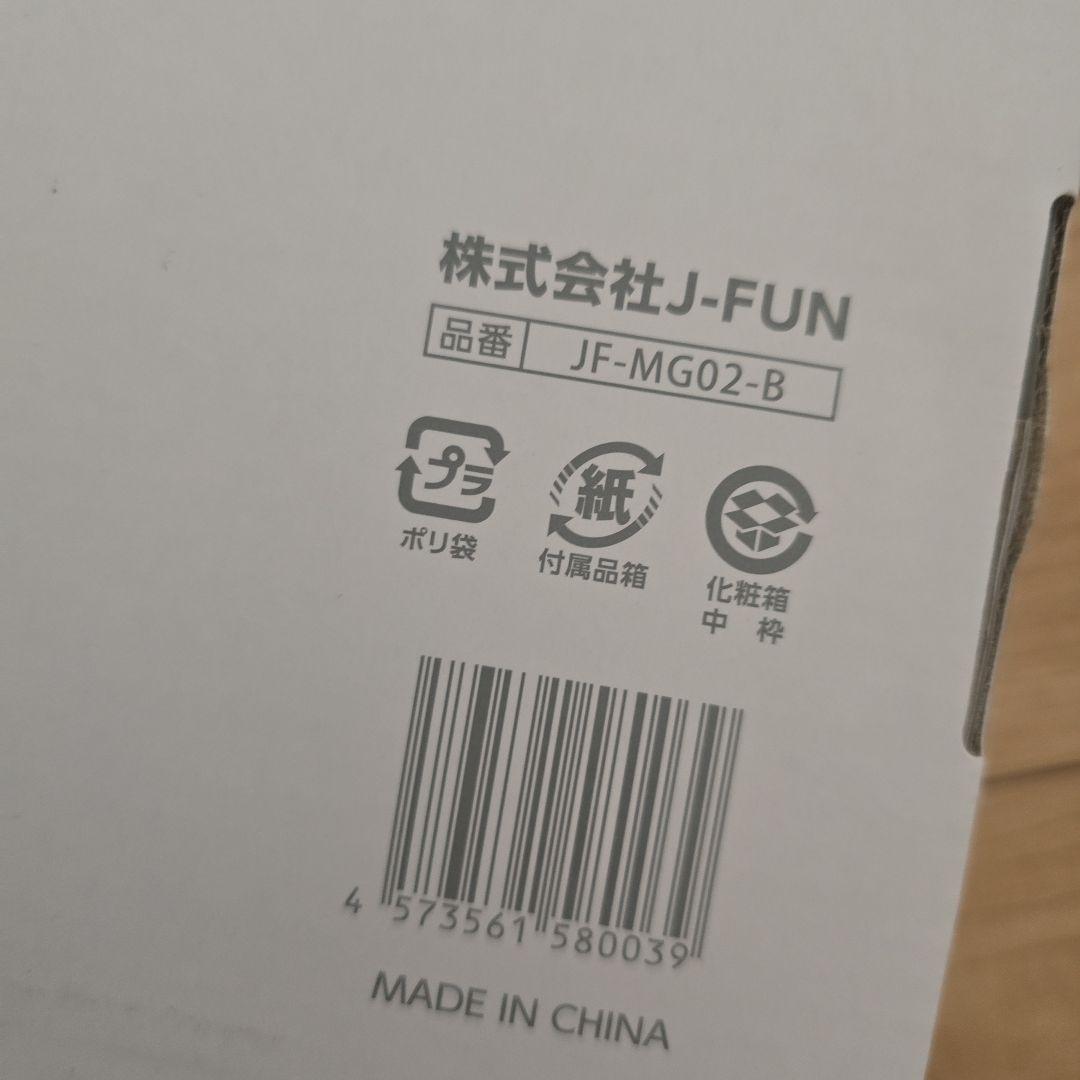 キッチン家電 abien MAGIC GRILL JF-MG02-B