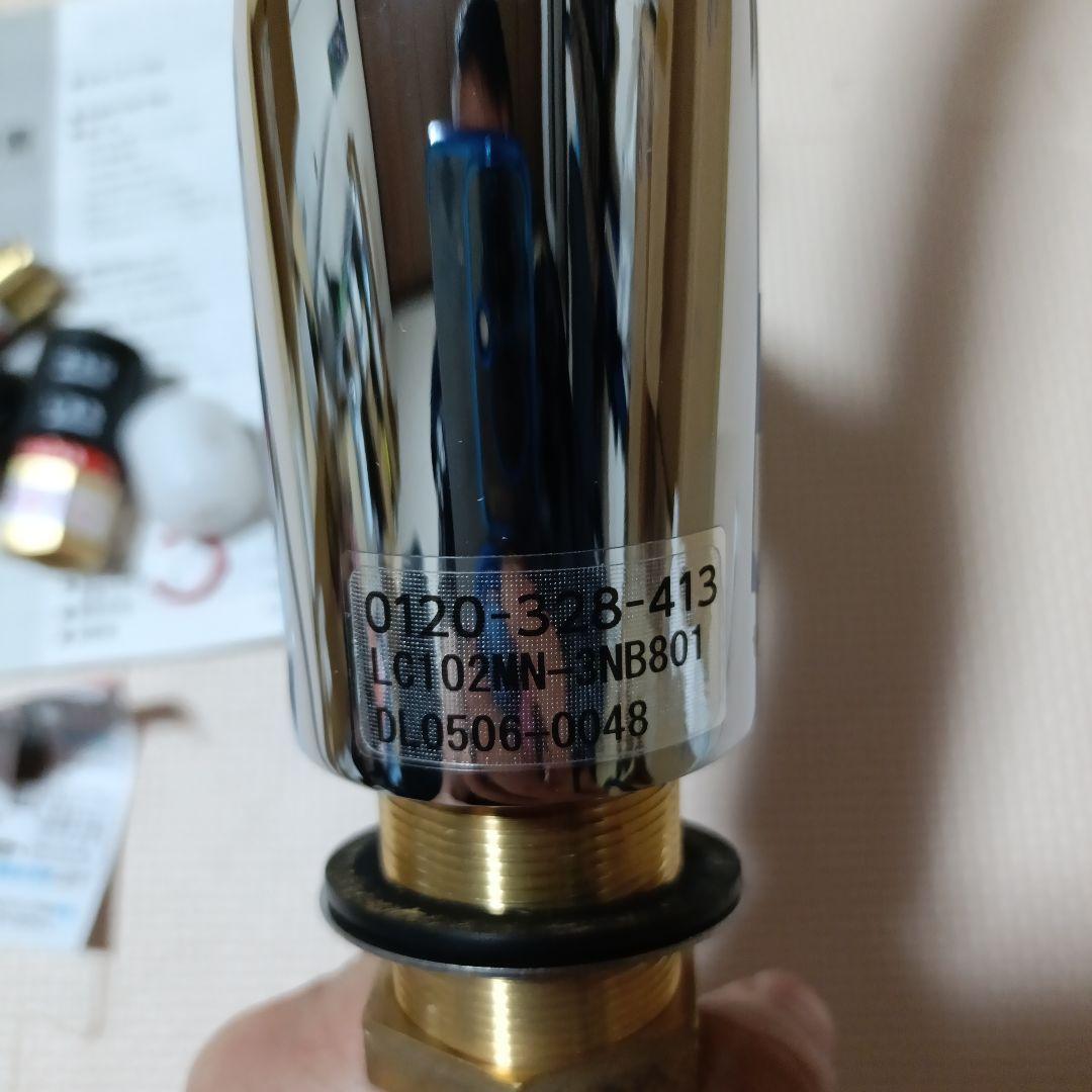 タカギ LC 102MN-3NT801 浄水器用水栓