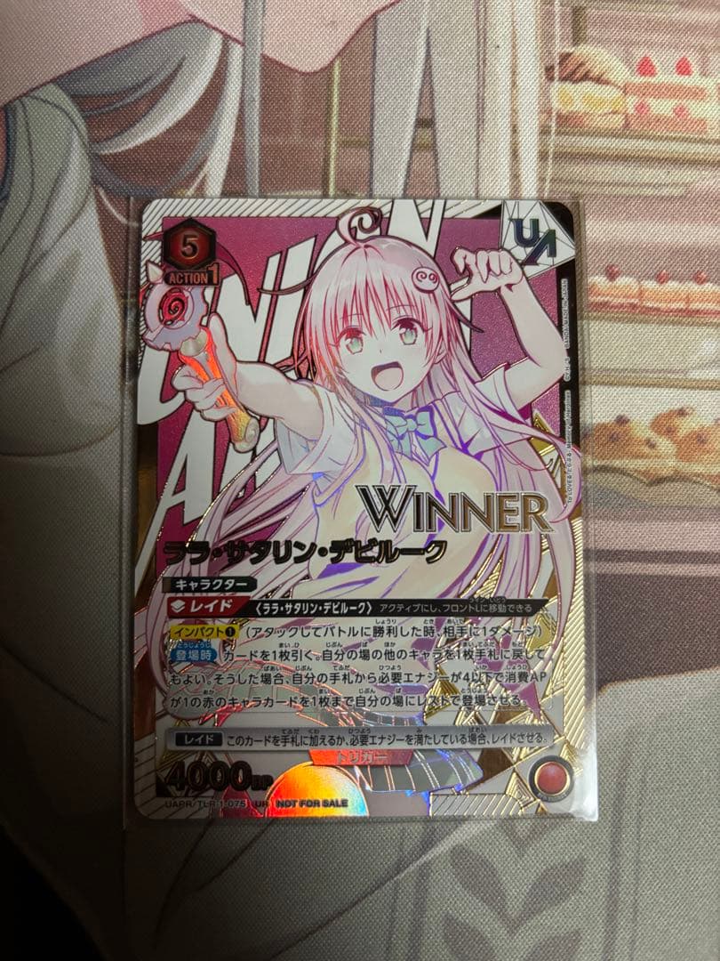 ララ　ユニオンレア　WINNER 未開封　ユニレア　ユニアリ