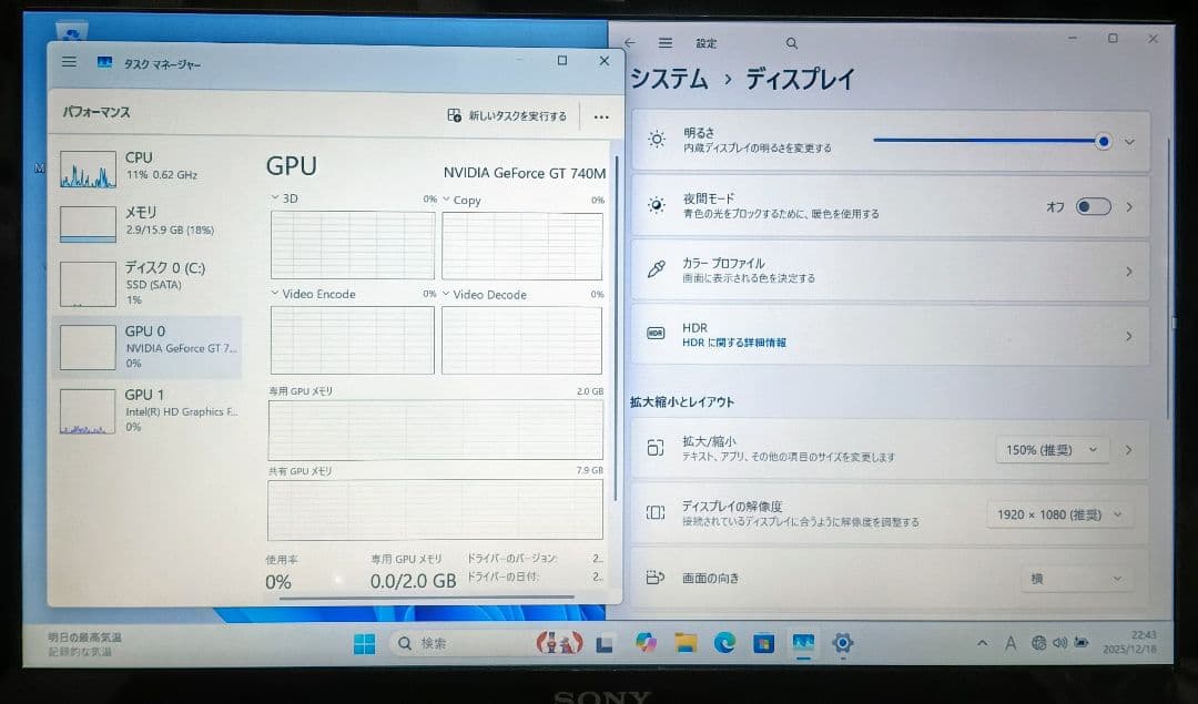SONY VAIO Corei5 メモリ16GB SSD512GB Webカメラ