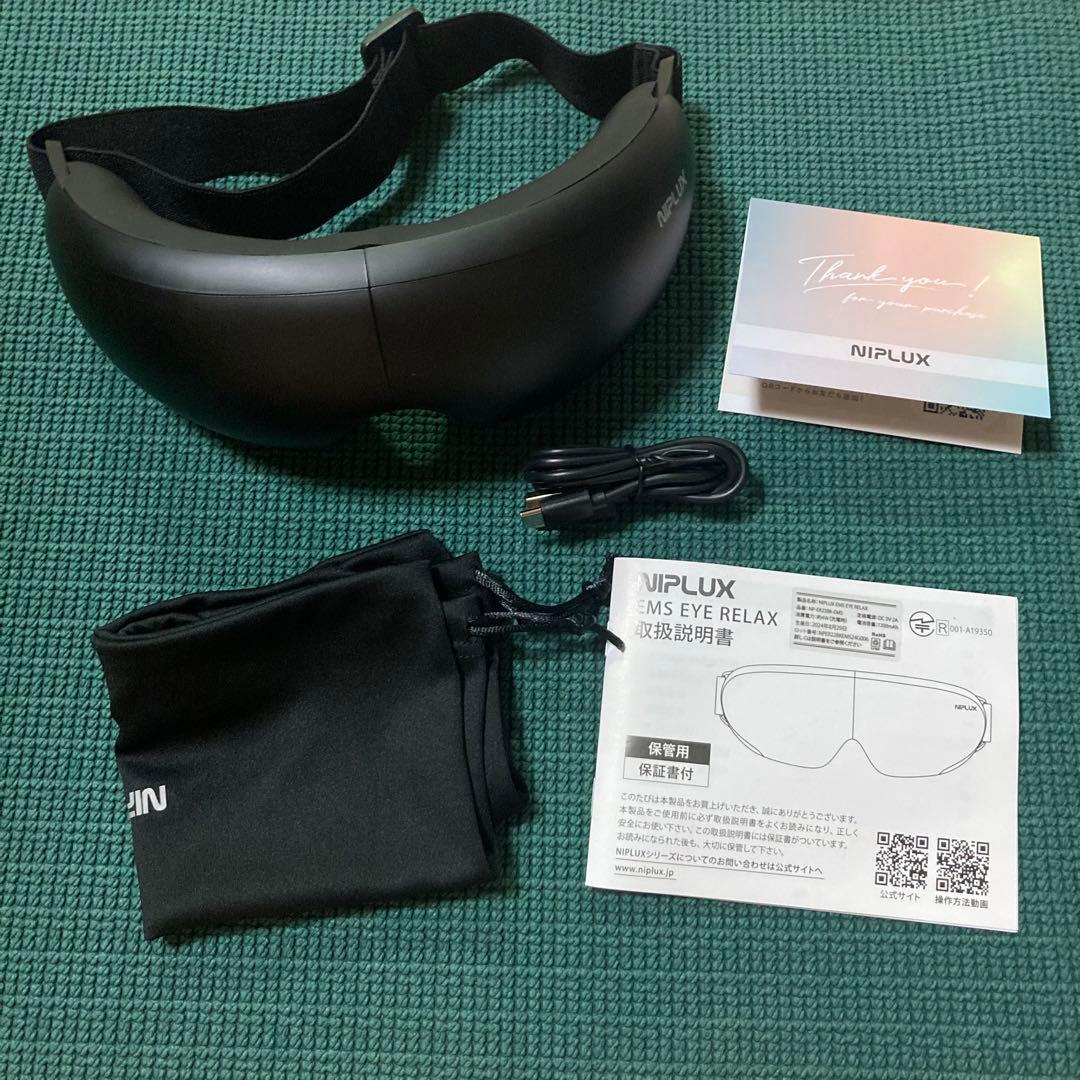 中古　NIPLUX EMS EYE RELAX 目元エステ ホットアイマスク