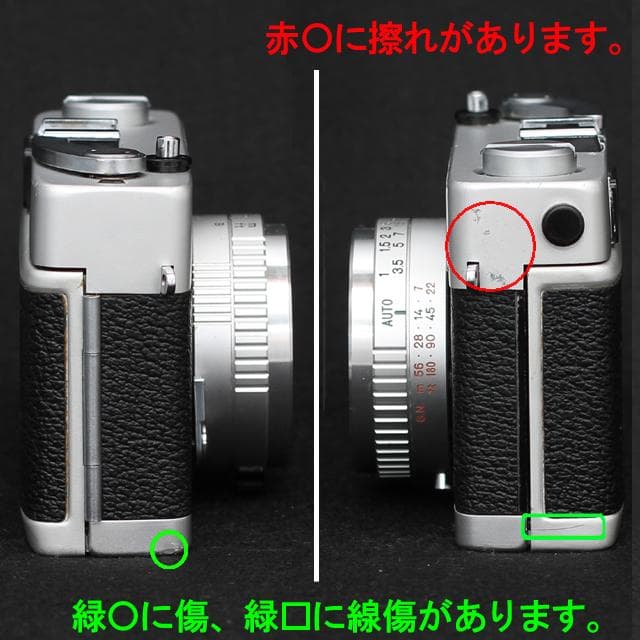 502-3　KONICA コニカC35 フラッシュマチック　分解整備済の完動美品