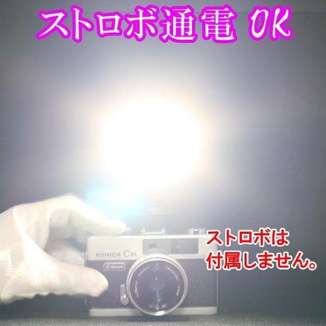 502-3　KONICA コニカC35 フラッシュマチック　分解整備済の完動美品