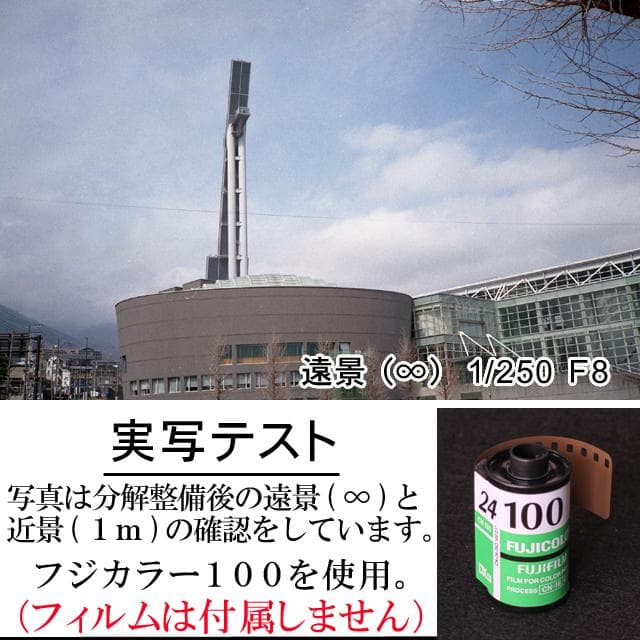 502-3　KONICA コニカC35 フラッシュマチック　分解整備済の完動美品