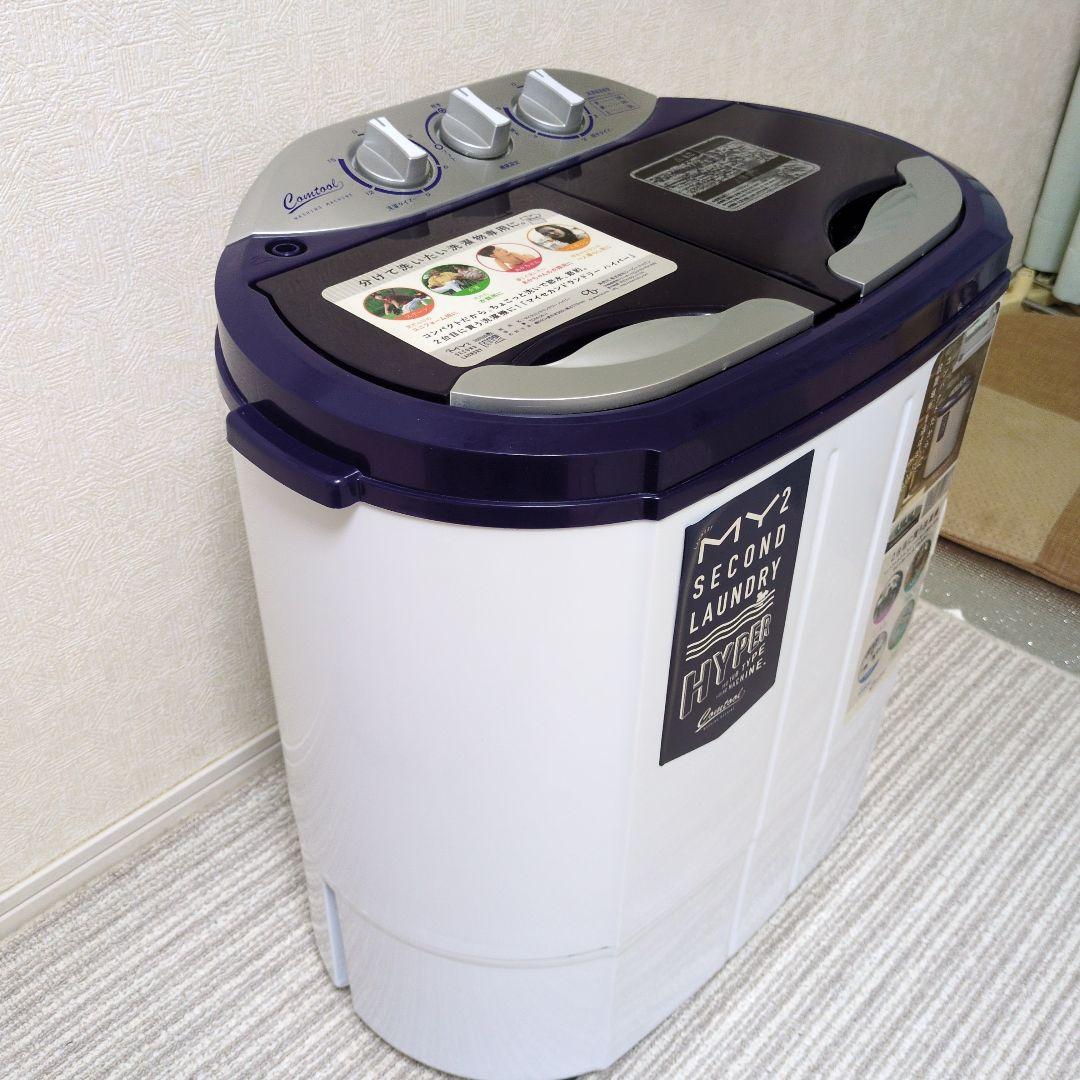 二槽式小型洗濯機 マイセカンドランドリーハイパー 2021年製 TOM-05h★