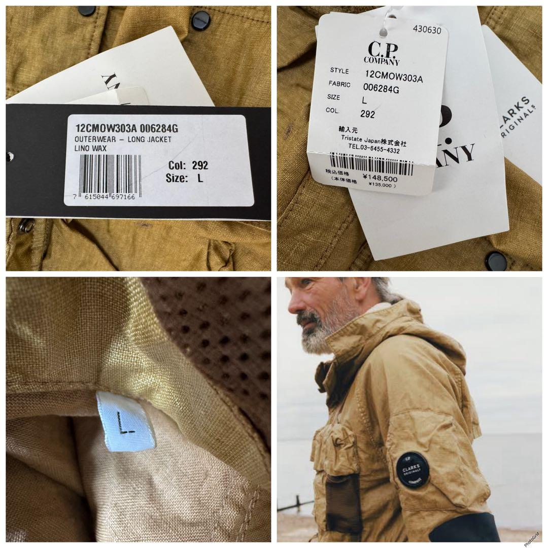 新品 C.P.COMPANY クラークス ロングジャケット ゴーグル コート