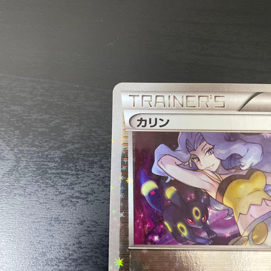 【美品】カリン ミラー THE BEST OF XY 142/171