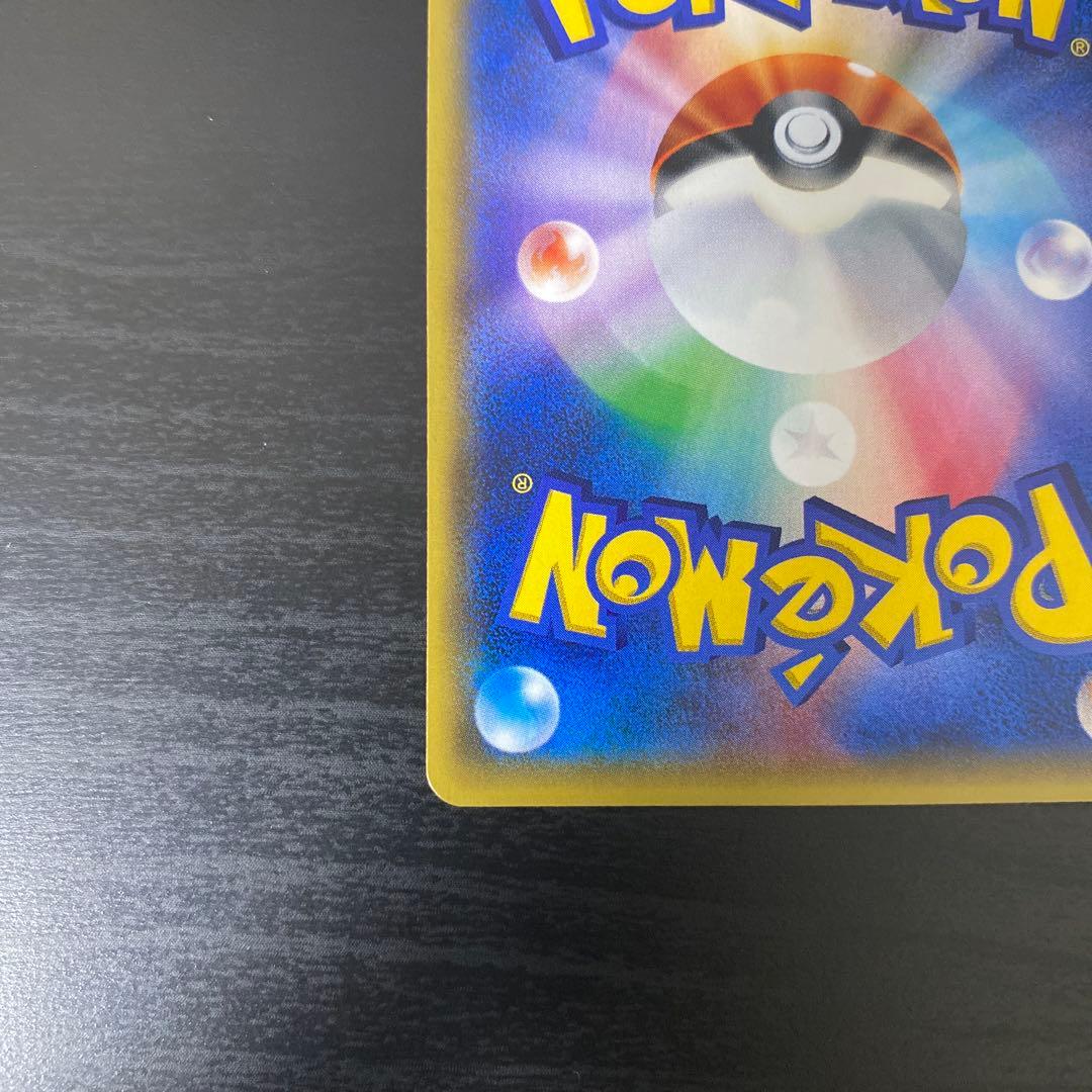 【美品】カリン ミラー THE BEST OF XY 142/171