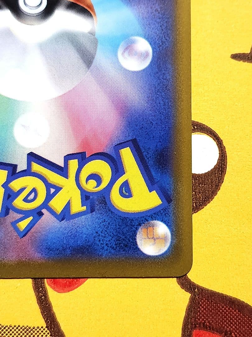 ゼイユ sar 130/101 変幻の仮面 値下げ中！