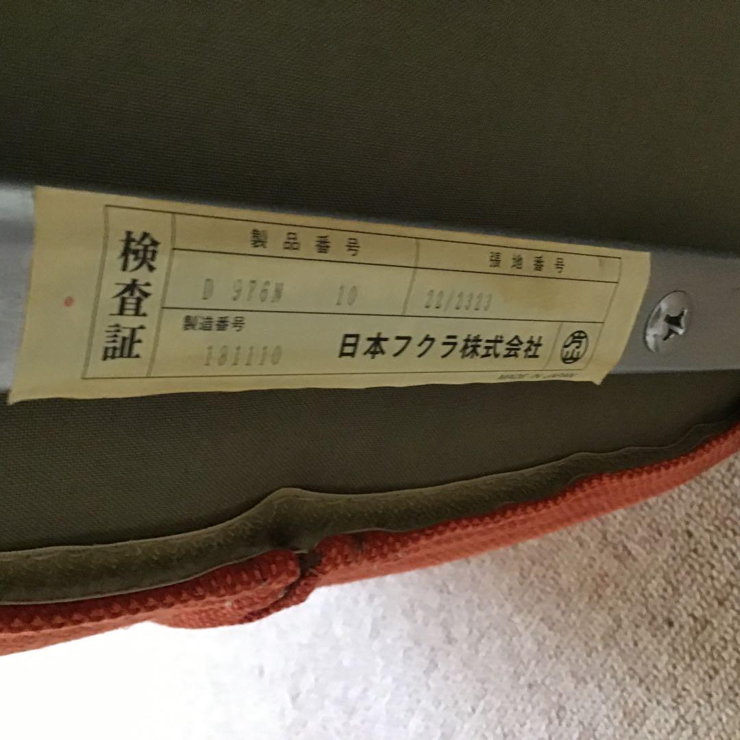 フクラ　チェア　エピ