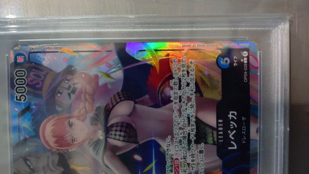 ワンピーストレカ レベッカ リーパラPSA10