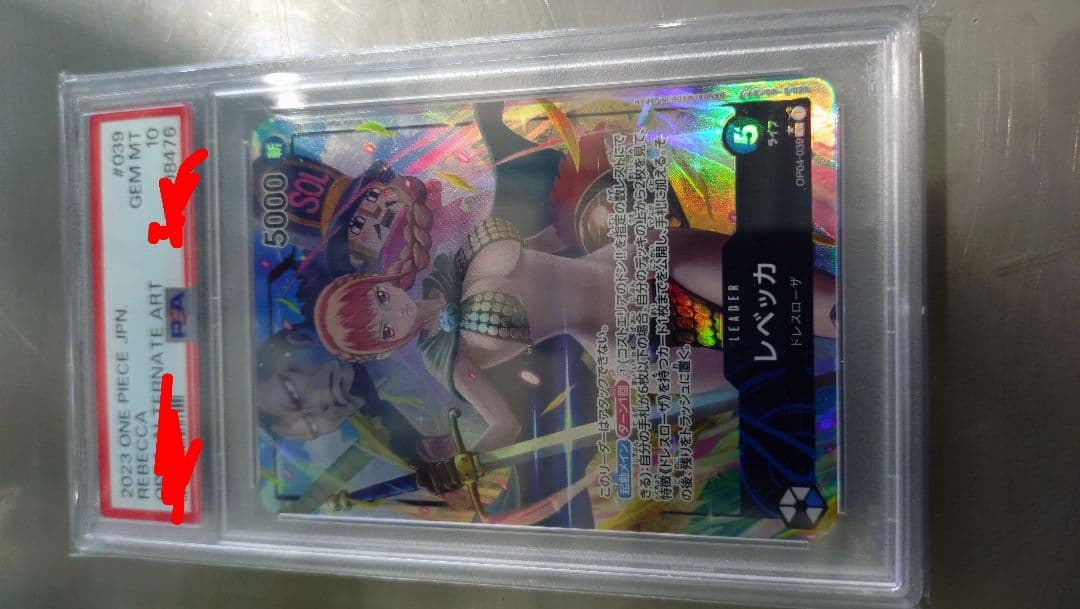 ワンピーストレカ レベッカ リーパラPSA10