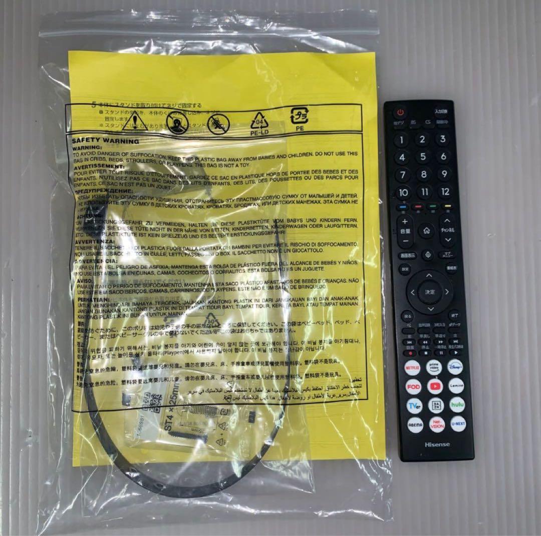 Hisense 32V型液晶テレビ 32A4N