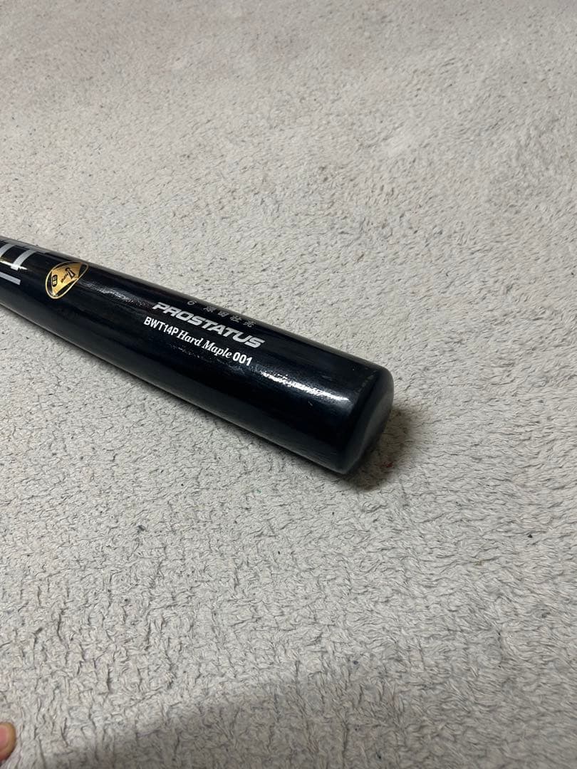 プロ野球硬式バット【埼玉西武ライオンズ源田壮亮選手】