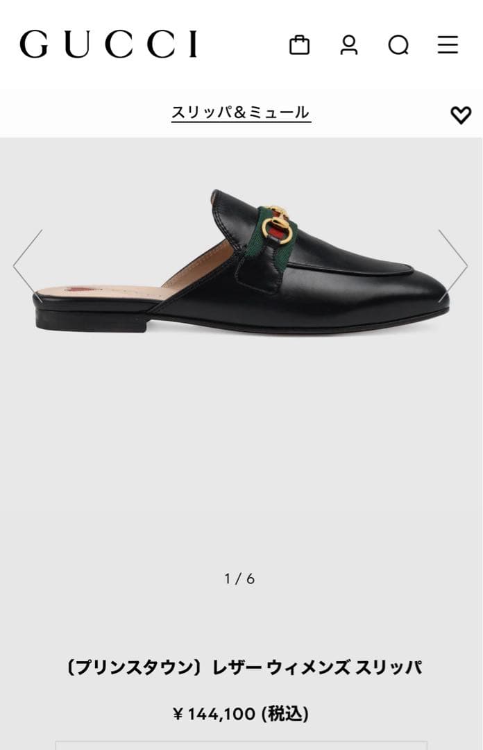 <未使用> GUCCI プリンスタウン　サイズ38