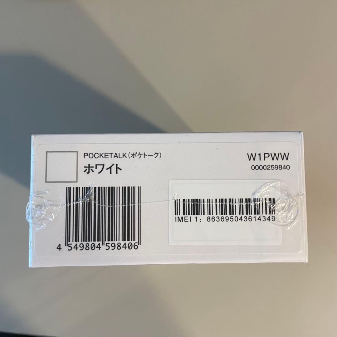 【新品未開封】 POCKTALK ポケトーク Wシリーズ W1PGK ブラック