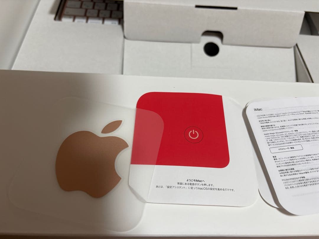 Apple iMac ローズゴールド 本体と周辺機器