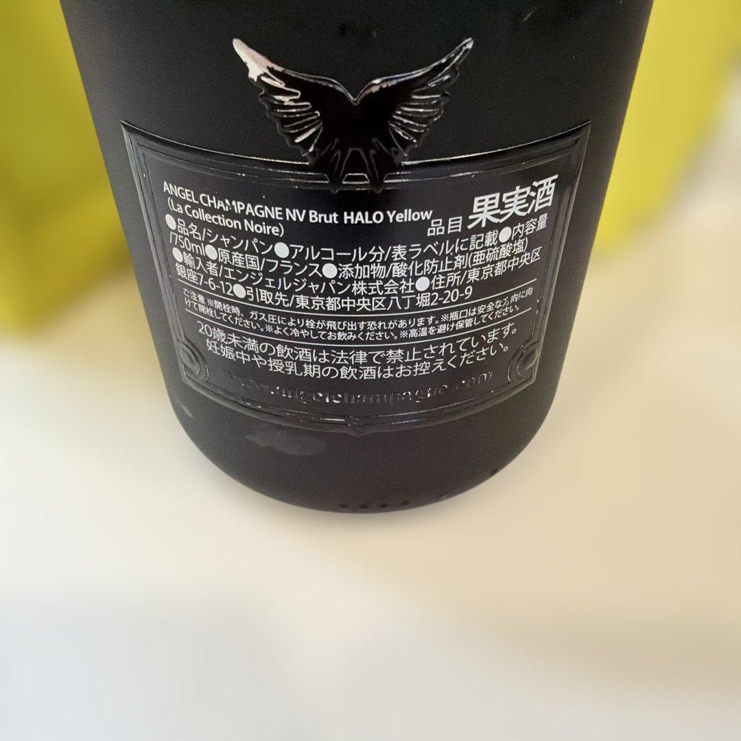 エンジェル ヘイロー イエロー 750ml 1本 新品 未開栓 箱有り