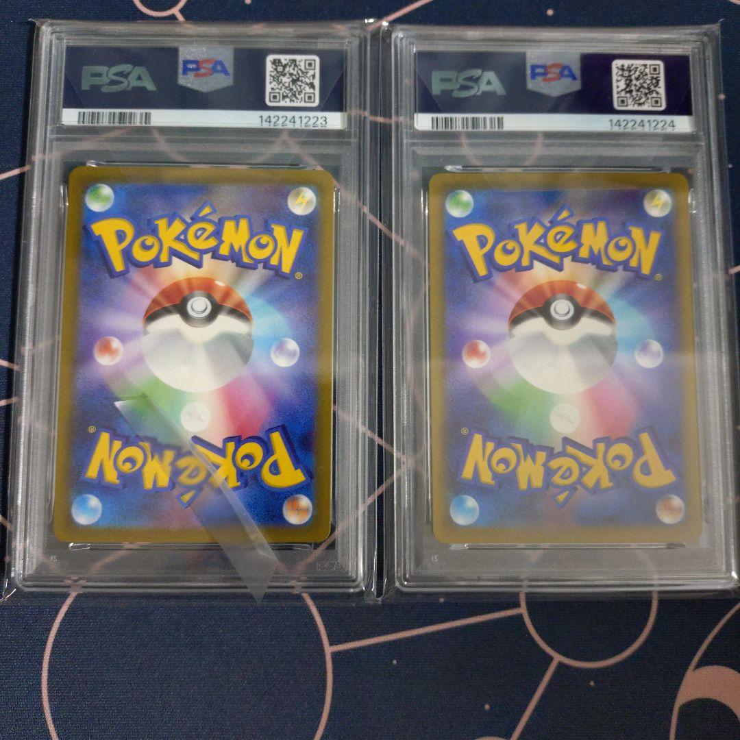 カナリィ SR SAR PSA10 連番