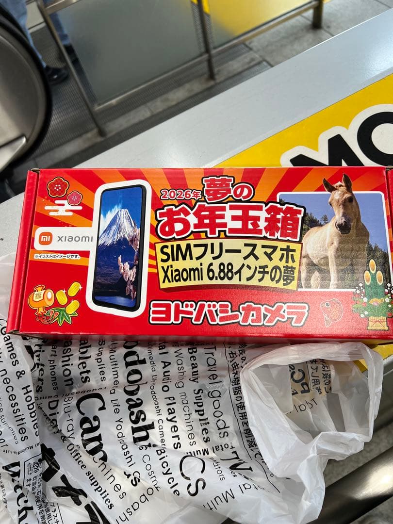 最終値！夢のお年玉箱 ヨドバシSIMフリースマホ　Xiaomi 6.88インチ