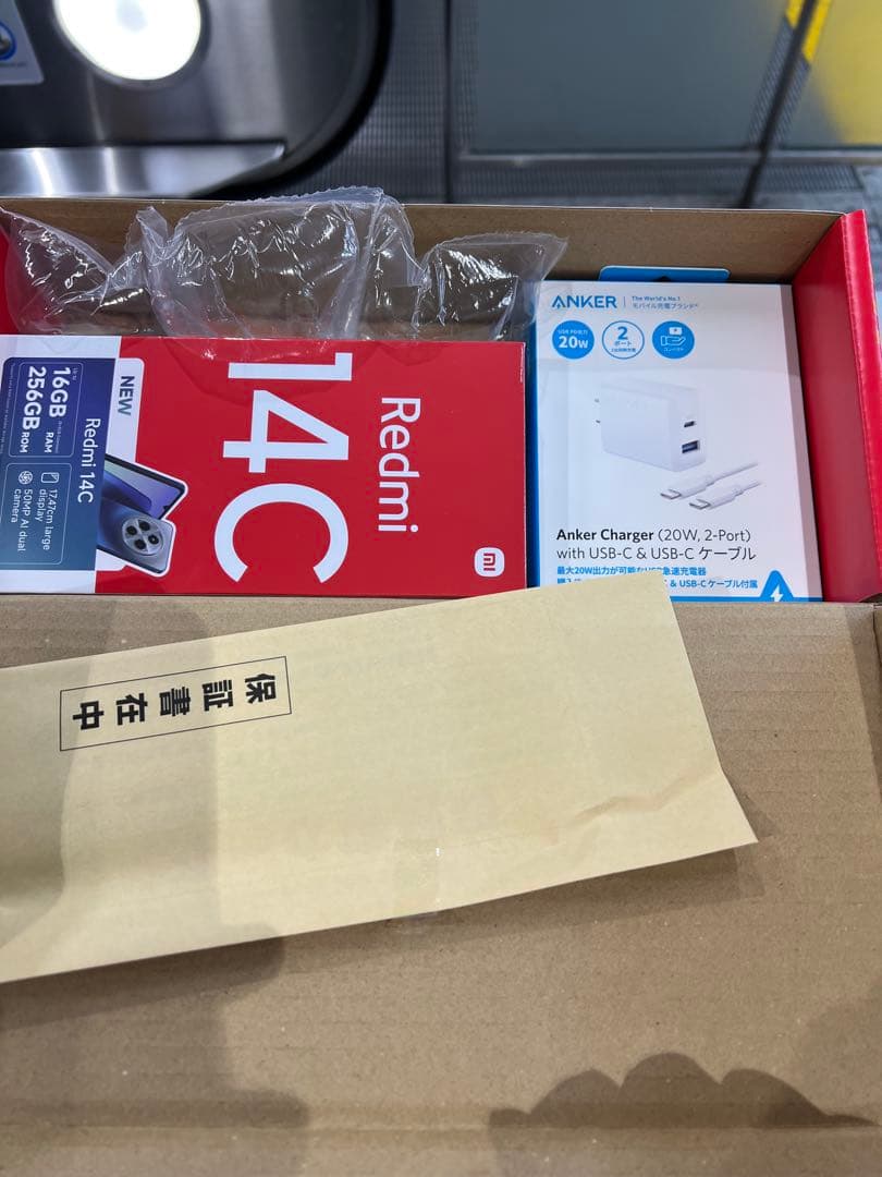 最終値！夢のお年玉箱 ヨドバシSIMフリースマホ　Xiaomi 6.88インチ