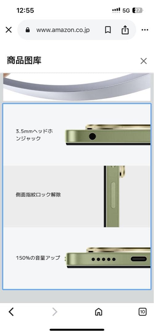 最終値！夢のお年玉箱 ヨドバシSIMフリースマホ　Xiaomi 6.88インチ