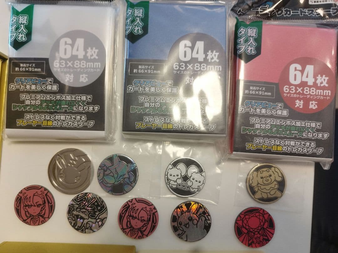 プレイマット　デッキケース　プレイマットケースデッキシールド　　セット