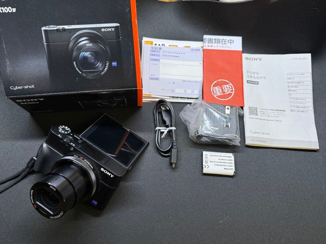 【超美品】SONY RX100 M4 コンパクトデジタルカメラ コンデジ使用数回