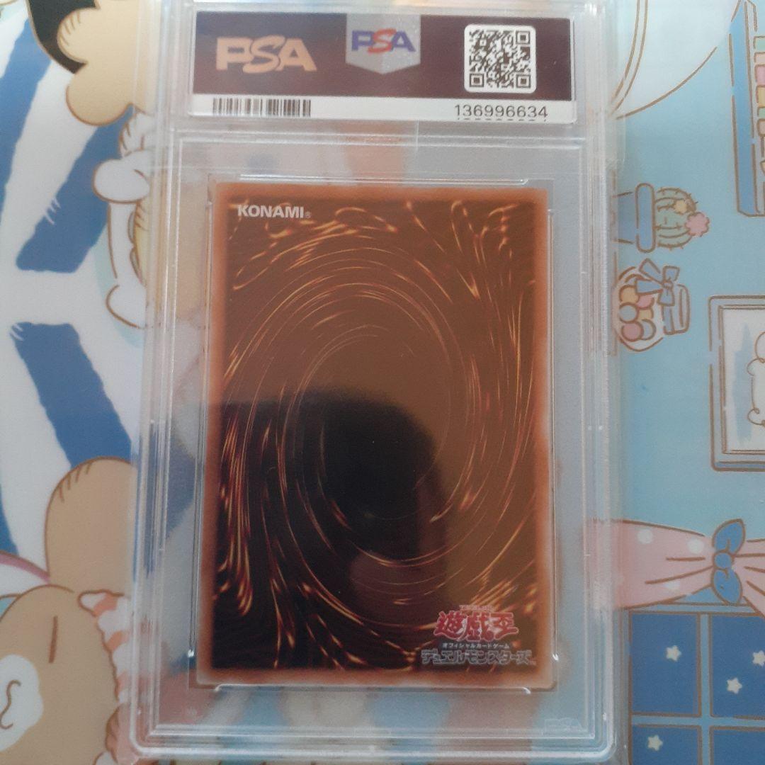 【PSA10】ブラックマジシャン　25thシク　クオシク　絵違い 原作イラスト