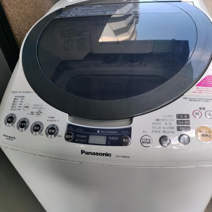 中古美品 Panasonic 縦型 洗濯乾燥機 NA-FR80H6