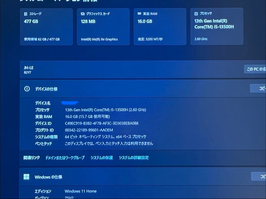 超美品LENOVO Yoga Pro7 i5-13500H 16GB 512GB