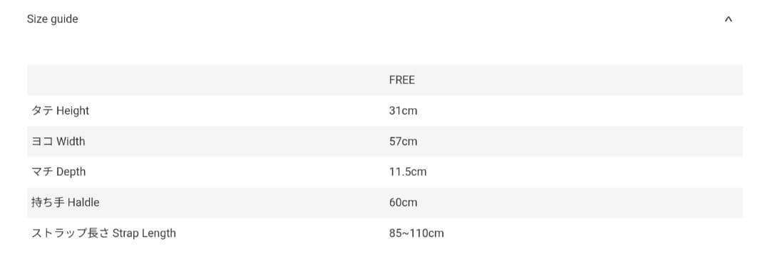 Quilted Ripstop Bag in・stru(men-tal).