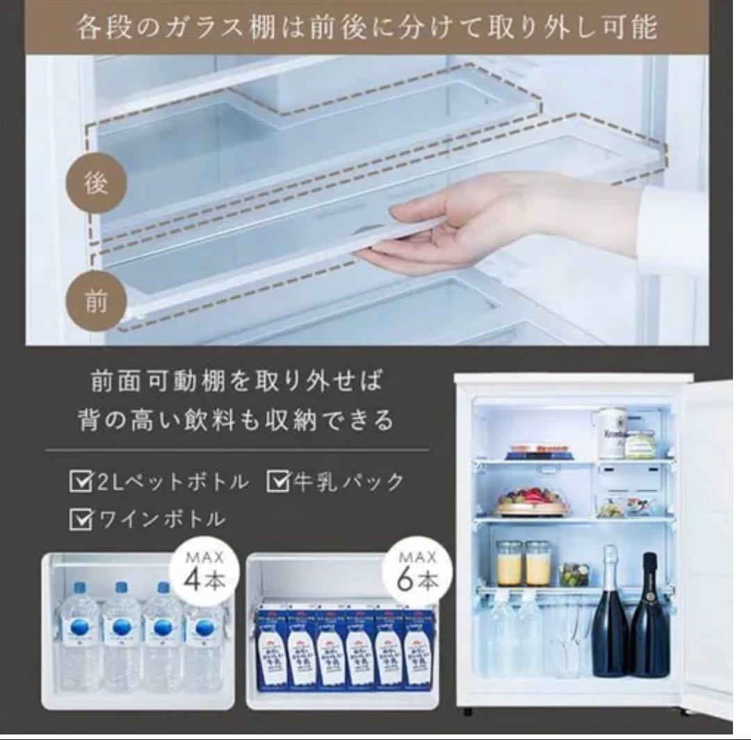 アイリスオーヤマ　小型冷蔵庫IRSN-7A-W