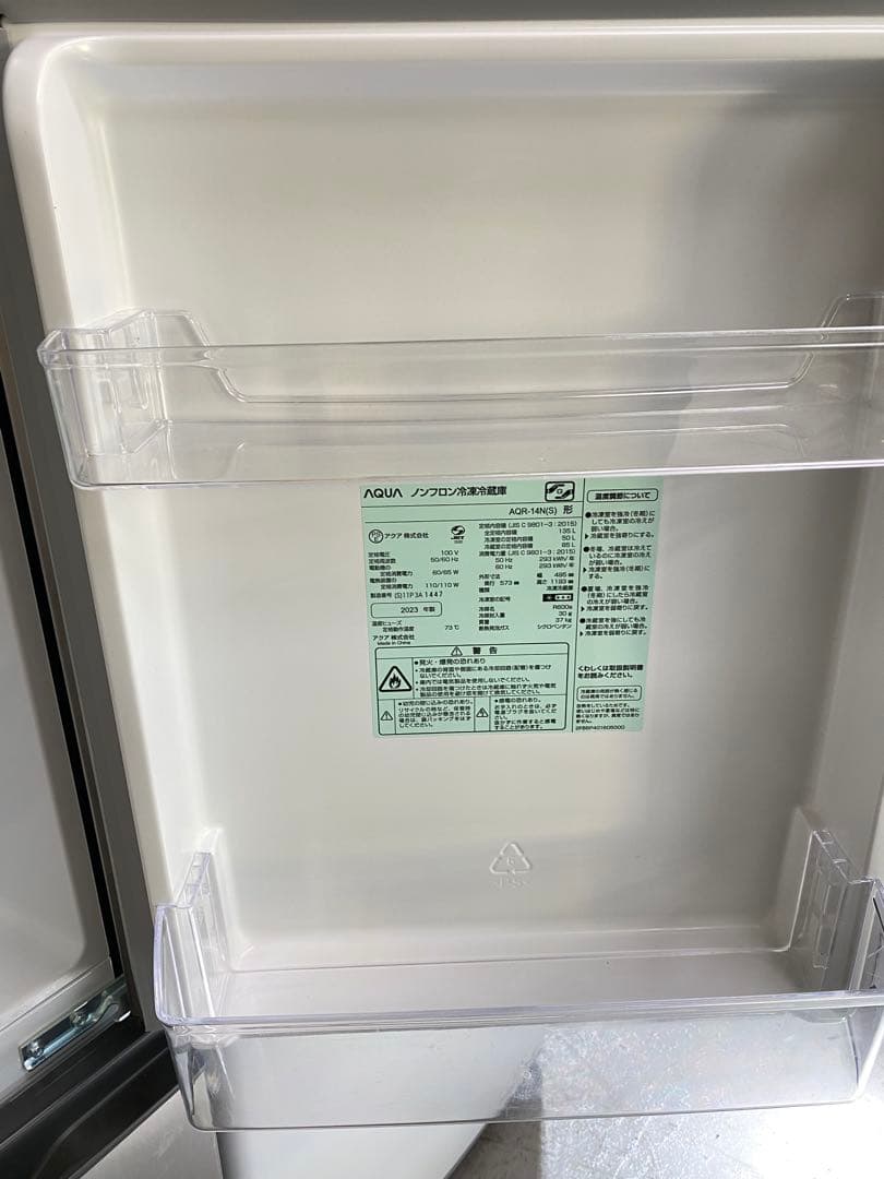 家電3点セット　冷蔵庫　電子レンジ　洗濯機　セット売り　美品　高年式