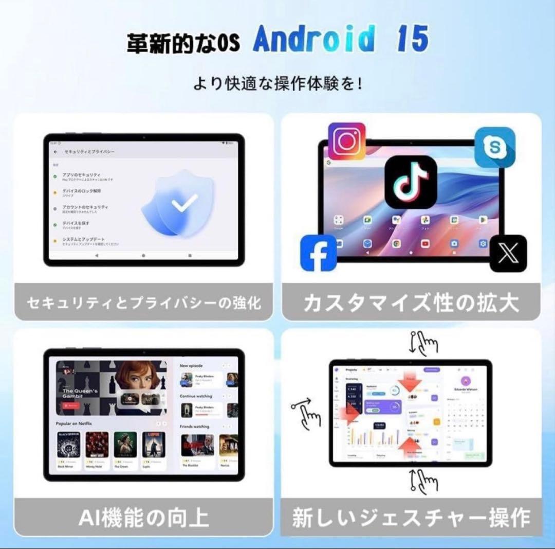 【美品】タブレットAndroid 15 10インチ Wi-Fi 薄型GMS認証