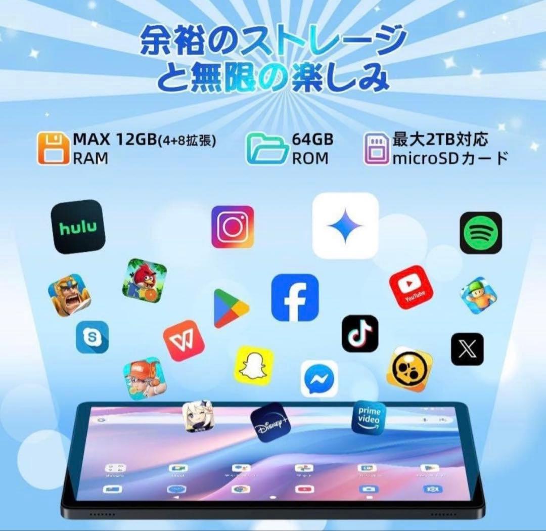 【美品】タブレットAndroid 15 10インチ Wi-Fi 薄型GMS認証