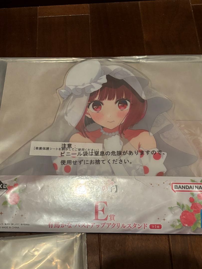 一番くじ推しの子　夢の花束　C賞　E賞　F賞 バストアップアクリルスタンドセット