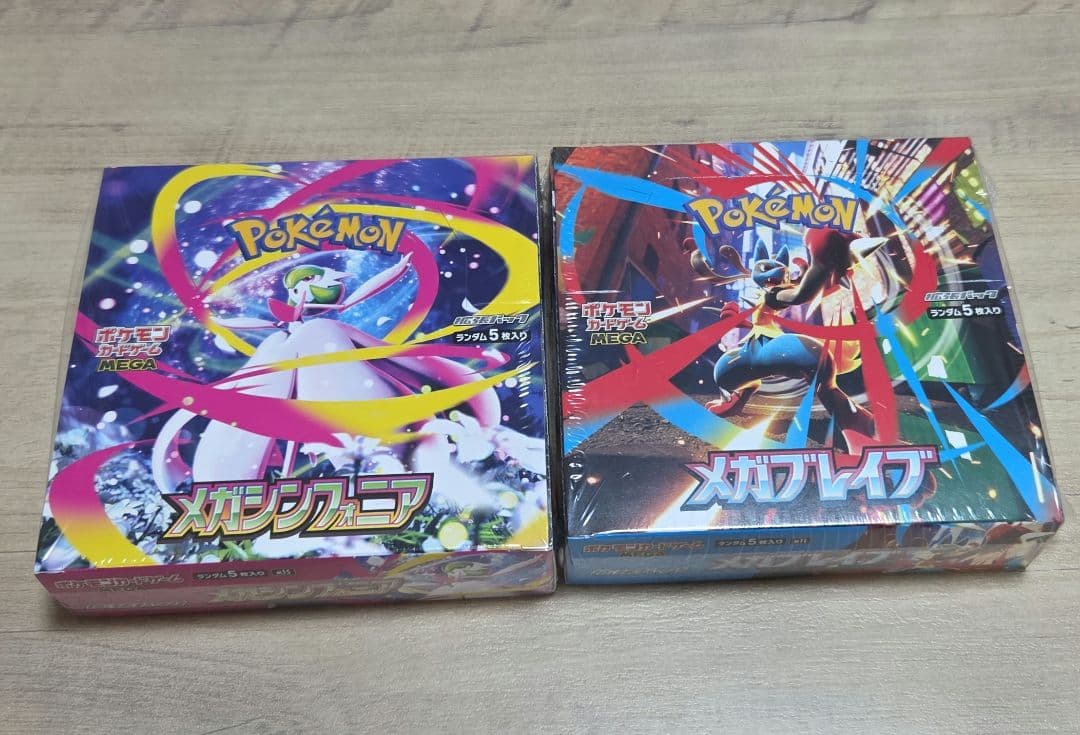 ポケモンカード　メガシンフォニア　メガブレイブboxセット　シュリンク付き