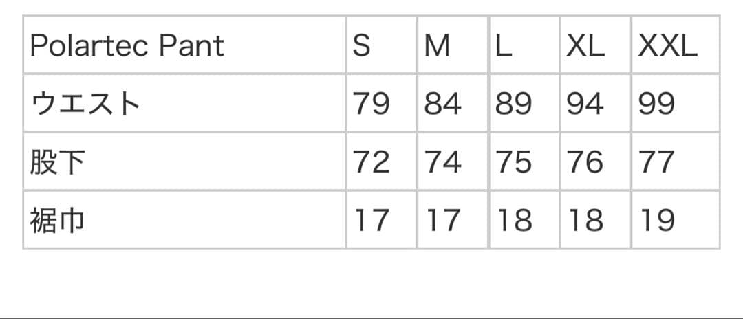 Supreme Polartec Pant Black Lサイズ　25fw