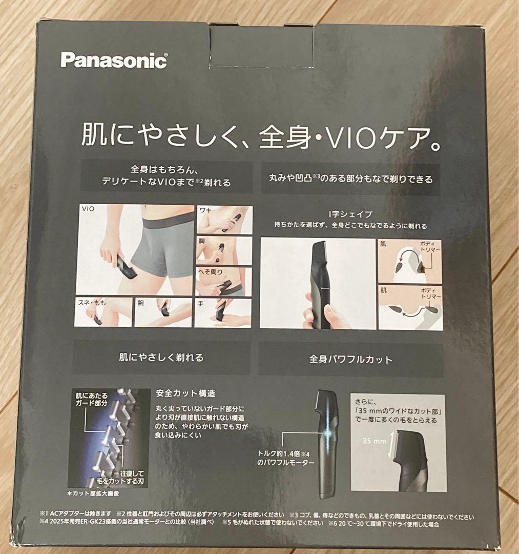 ★新品！【ER-GK83-S 】 パナソニックボディトリマー BODY&VIO