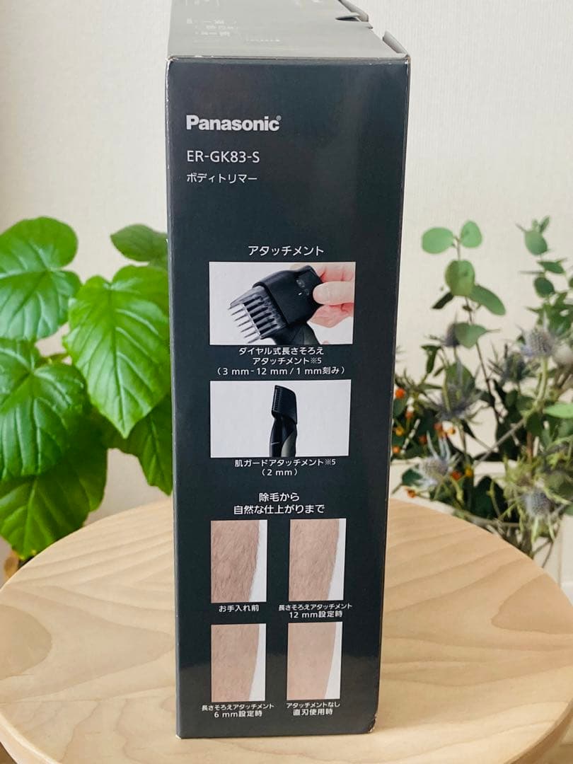 ★新品！【ER-GK83-S 】 パナソニックボディトリマー BODY&VIO