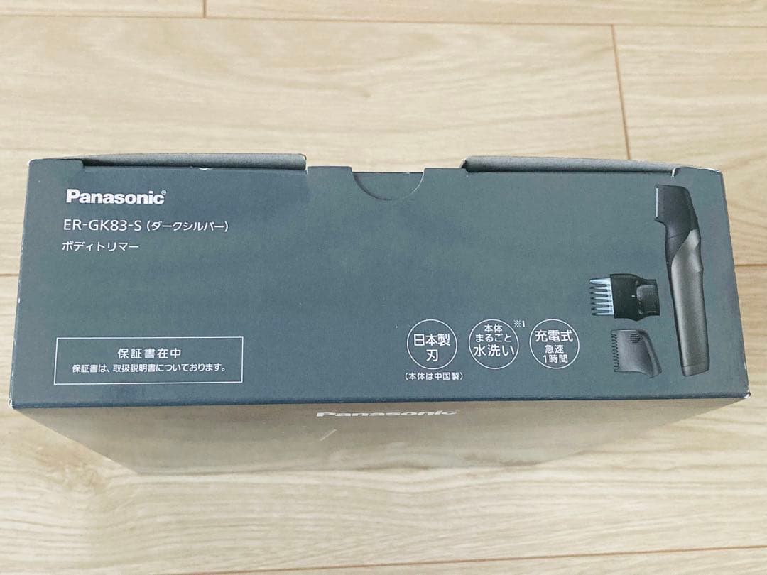 ★新品！【ER-GK83-S 】 パナソニックボディトリマー BODY&VIO